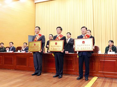 《深圳市市长质量奖评定标准(生态类)》2019年修订版