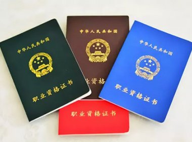 《执业兽医和乡村兽医管理办法》农业农村部令2022年第6号