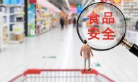 食品安全国家标准目录（截至2022年2月）