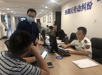 《企业劳动争议协商调解规定》人力资源社会保障部令第17号