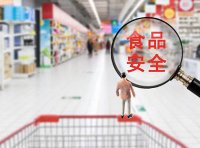 食品安全国家标准目录（截至2022年2月）