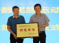 全国创建示范活动项目目录（2022年6月发布版）