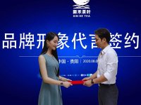 关于进一步规范明星广告代言活动的指导意见(2022-10-31)