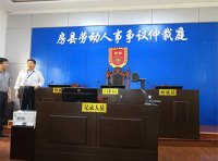 《劳动人事争议仲裁办案规则》人力资源和社会保障部令第33号