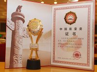 黑龙江省专利奖奖励办法（2021年版）