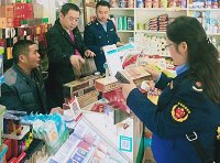 《烟草专卖行政处罚程序规定》工业和信息化部令第12号