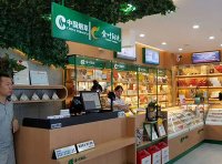 《烟草专卖许可证管理办法》工业和信息化部令第37号