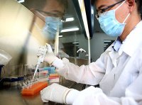 农业部产品质量监督检验测试机构审查认可评审细则