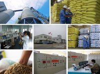 《饲料质量安全管理规范》农业部令2014年 第1号