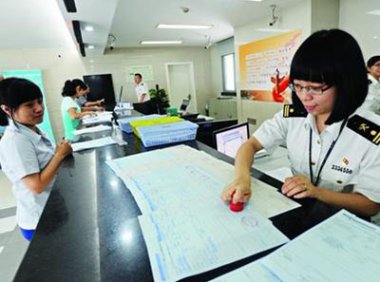 《中华人民共和国海关征收进口货物滞报金办法》海关总署令第240号