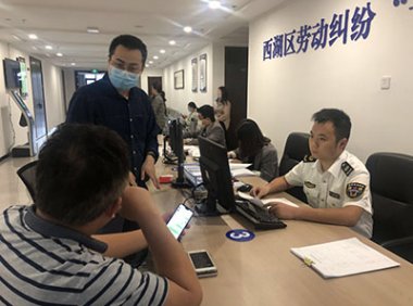 《企业劳动争议协商调解规定》人力资源社会保障部令第17号