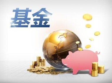 《企业年金基金管理机构资格认定暂行办法》2015年修订