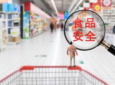 食品安全国家标准目录（截至2022年2月）