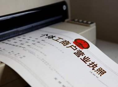 河北省《关于在全省开展个体工商户分型分类精准帮扶的实施方案》冀市监规〔2024〕2号（附 河北省个体工商户分型分类标准（试行））