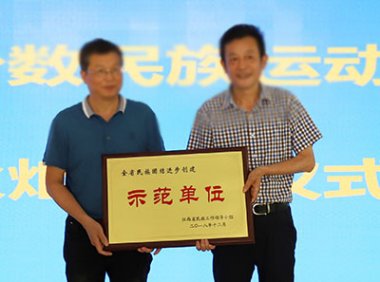 全国创建示范活动项目目录（2022年6月发布版）