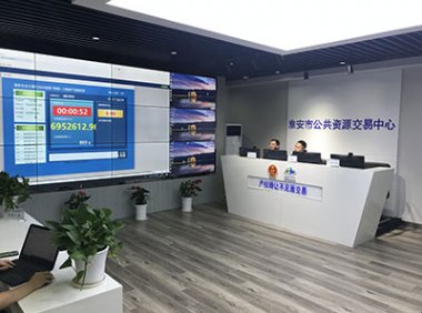 《公共资源交易平台管理暂行办法》自2016年8月1日起施行