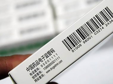 国家药监局关于发放药品电子注册证的公告(2022年 第83号)