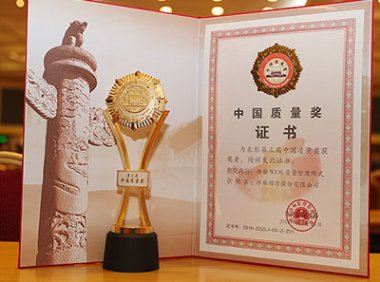 黑龙江省专利奖奖励办法（2021年版）