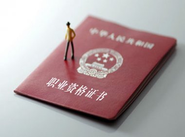 《注册监理工程师（水利工程）管理办法》水建设〔2022〕214号