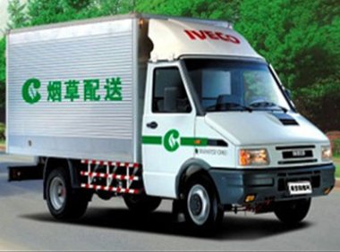 《烟草专卖品准运证管理办法》工业和信息化部令第36号