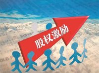 上市公司治理准则(证监会公告〔2018〕29号)
