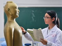 《中医药专业技术人员师承教育管理办法》国中医药人教函〔2023〕63号