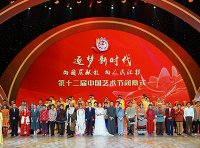 《中国文化艺术政府奖（文华奖）章程》2016年修订