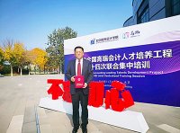 人力资源社会保障部等七部门关于实施高技能领军人才培育计划的通知（人社部发〔2024〕29号）