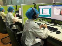 《互联网诊疗监管细则(试行)》国卫办医发〔2022〕2号