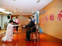 《传统医学师承和确有专长人员医师资格考核考试办法》卫生部令 第52号