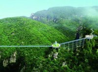 《全域旅游示范区创建工作导则》旅发〔2017〕79号