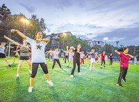 《全民健身条例》2016年修订