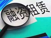 中国银保监会办公厅关于加强金融租赁公司融资租赁业务合规监管有关问题的通知(银保监办发〔2022〕12号)