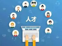 《东莞市技能领军人才奖补申领细则（暂行）》东人社发〔2024〕17号