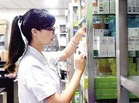 《执业药师继续教育暂行规定》国药监人〔2024〕3号