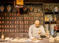 《医院中药饮片管理规范》国中医药发〔2007〕11号