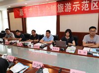 文化和旅游部办公厅关于开展旅游市场服务质量评价体系建设试点工作的通知（办市场发〔2024〕43号）