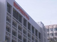 《国家区域医疗中心管理办法（试行）》国卫办医政发〔2022〕17号