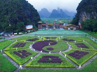 《国家级文化生态保护区管理办法》2018年12月10日文化和旅游部令第1号