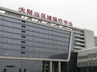 《国家重症区域医疗中心设置标准》国卫办医函〔2022〕344号