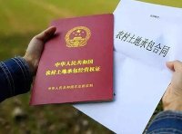 《土地承包经营权和土地经营权登记操作规范（试行）》自然资发〔2022〕198号