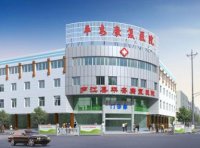 《康复医院基本标准（2012年版）》卫医政发〔2012〕17号