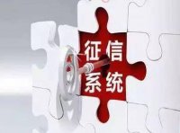 水利建设市场经营主体信用信息管理办法（水建设〔2024〕201号）