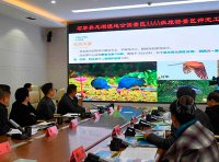 《旅游景区质量等级管理办法》旅办发[2012]166号