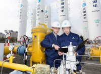 燃气供应服务员国家职业技能标准（2021年版）