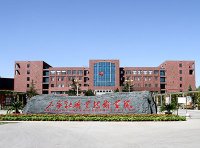 《职业学校办学条件达标工程实施方案》教职成〔2022〕5号