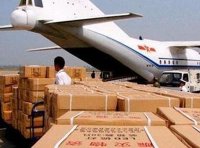 航空运输地面服务员国家职业技能标准（2022年版）