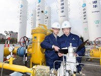 燃气供应服务员国家职业技能标准（2021年版）