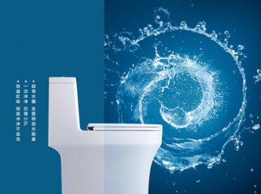 2022年度用水产品水效领跑者名单公示