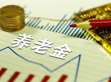 国家金融监督管理总局关于个人税收递延型商业养老保险试点与个人养老金衔接有关事项的通知（金规〔2023〕4号）